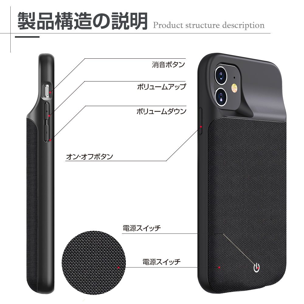 バッテリー内蔵ケース 7