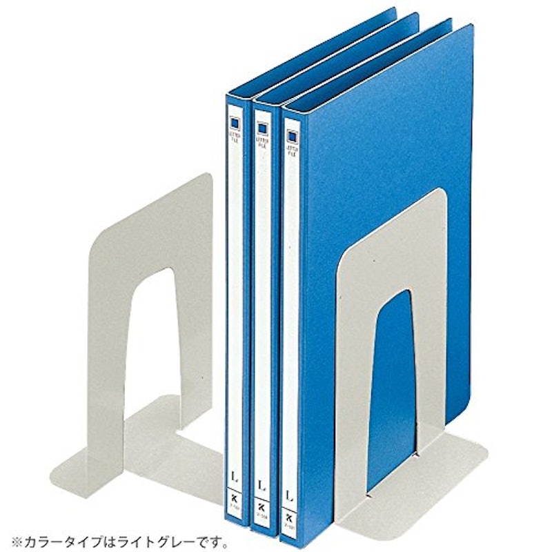 ブックエンド 3