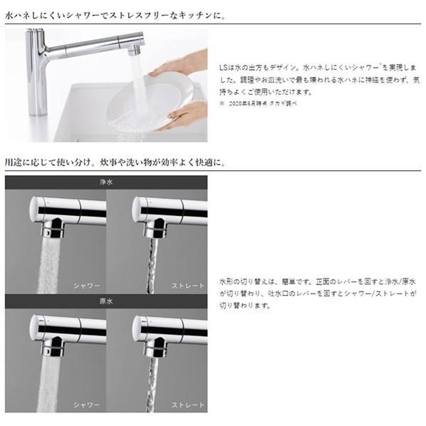 浄水器内蔵ハンドシャワー水栓 3