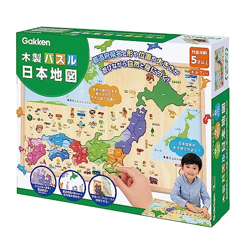 都道府県パズル・日本地図パズルのおすすめ人気ランキング【2025