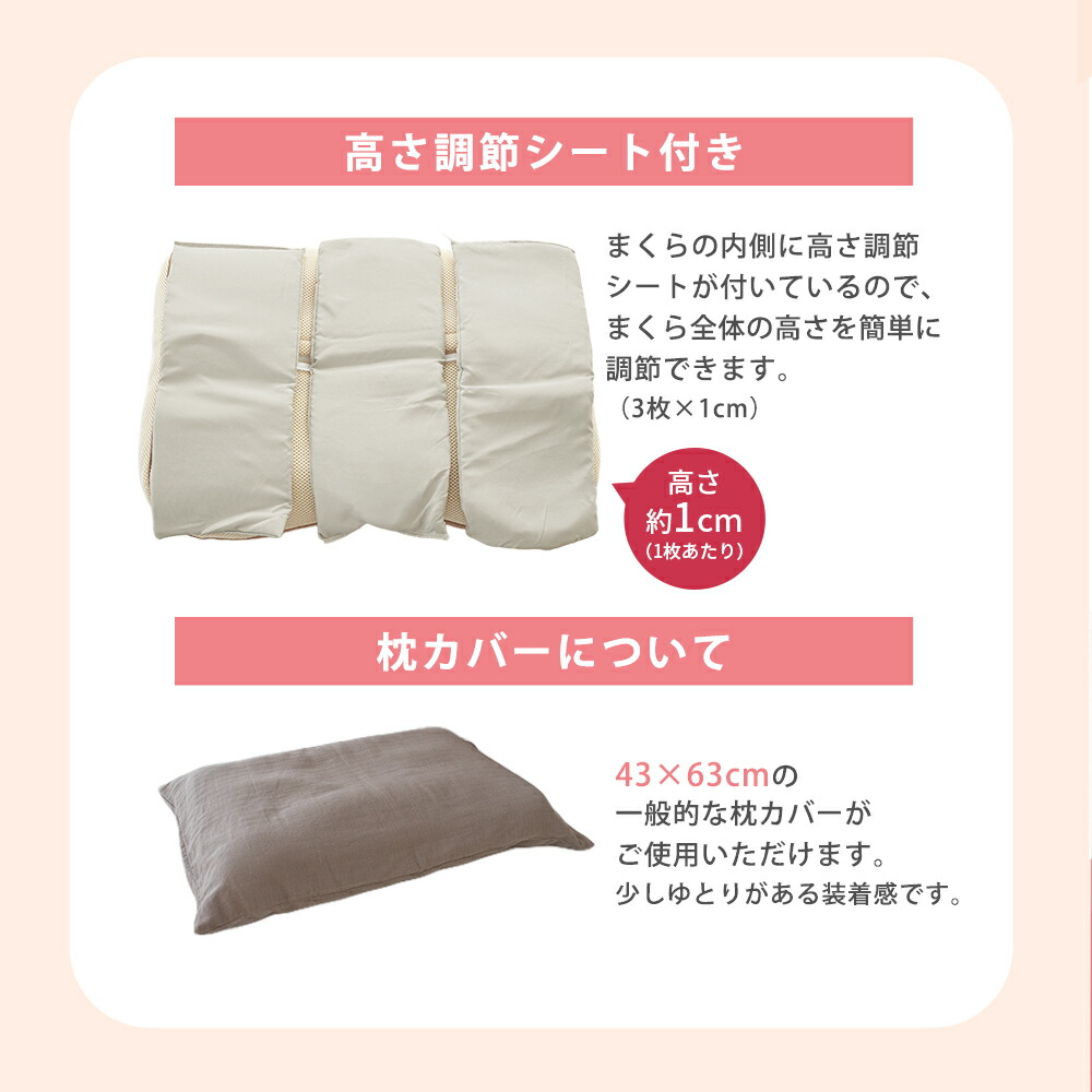 横寝上手 8