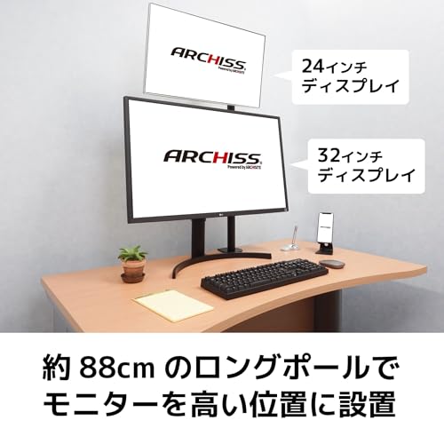 水平ロングポール 3
