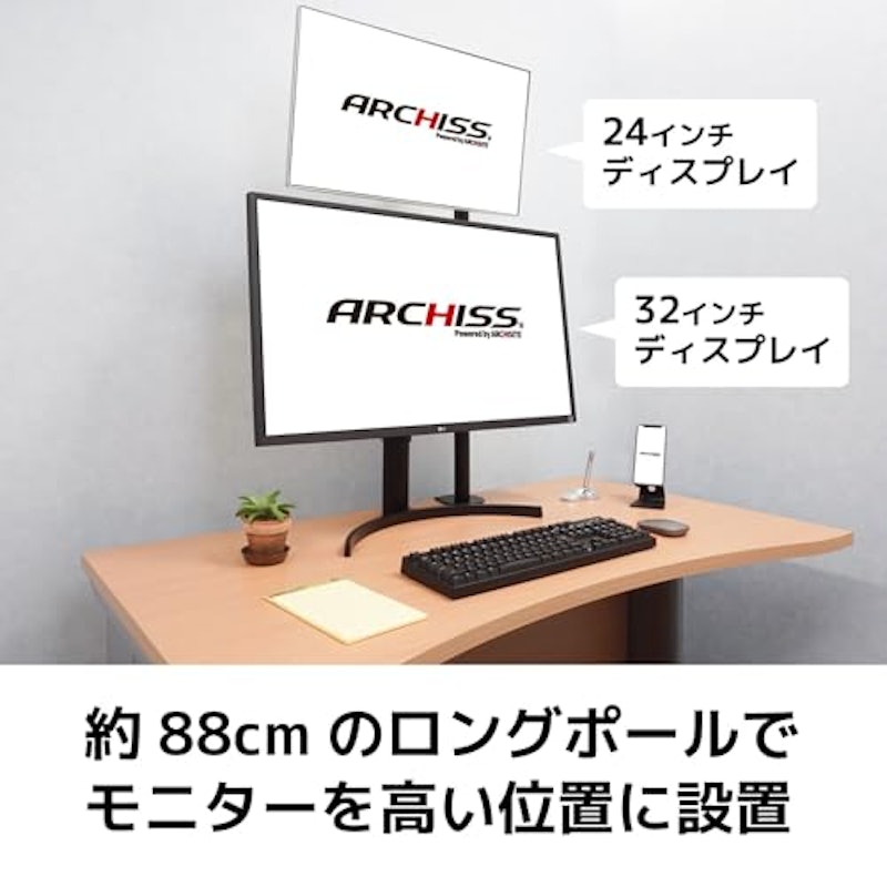 水平ロングポール 3