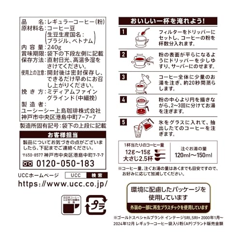 アイスコーヒー 2