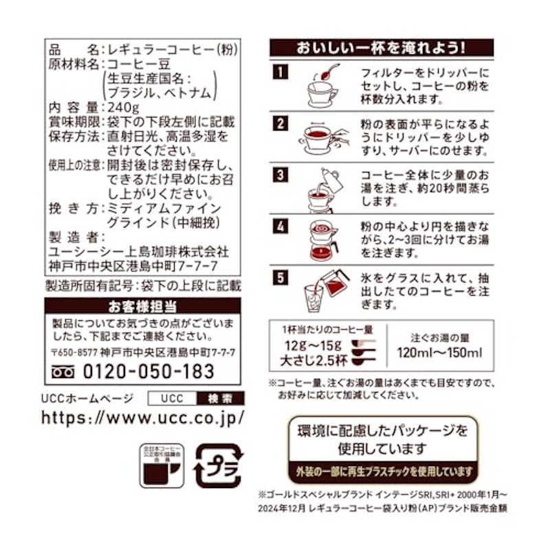 アイスコーヒー 2
