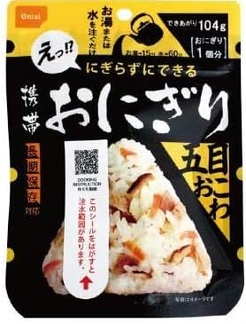 携帯おにぎり 3種類 4