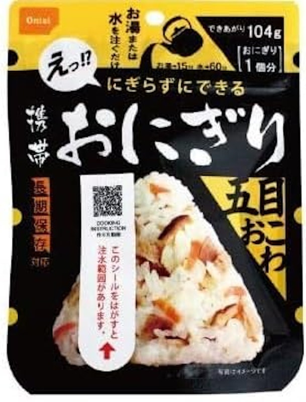 携帯おにぎり 3種類 4