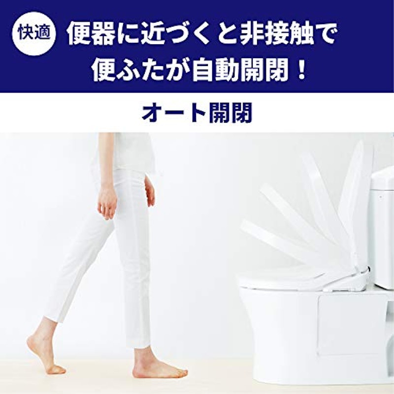 ウォシュレット KMシリーズ 6