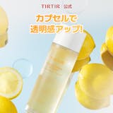 グルタチオン配合化粧水のおすすめ人気ランキング【2026年9月】 5