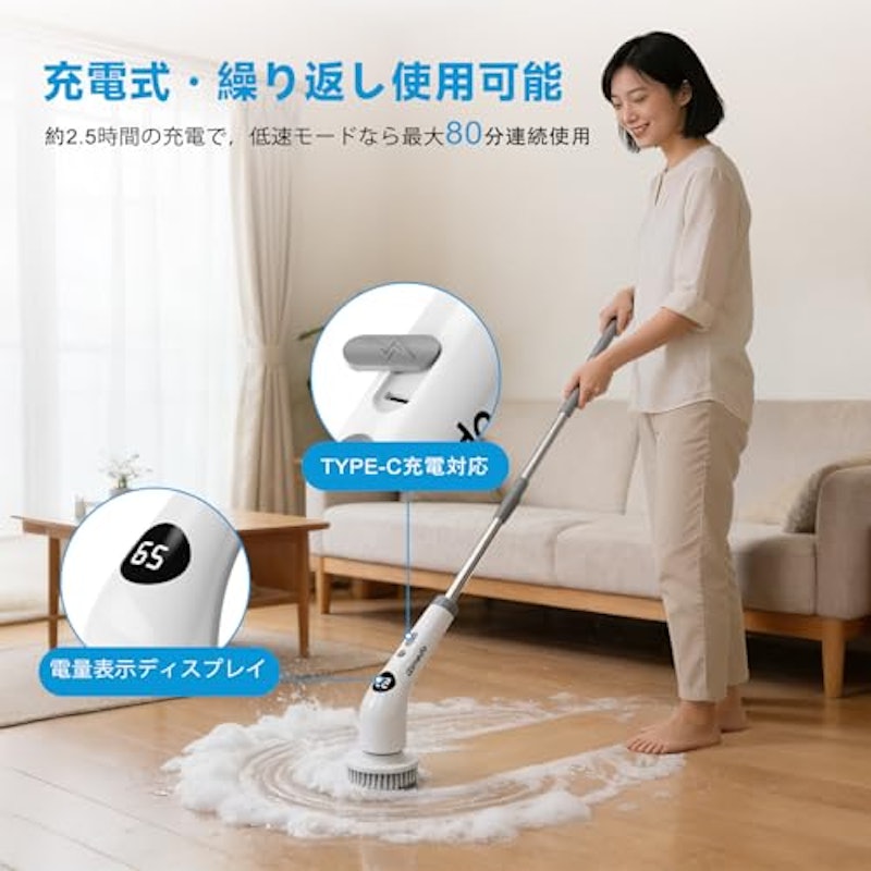電動お風呂掃除ブラシ 2