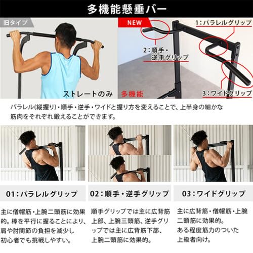 チンニングスタンド 4