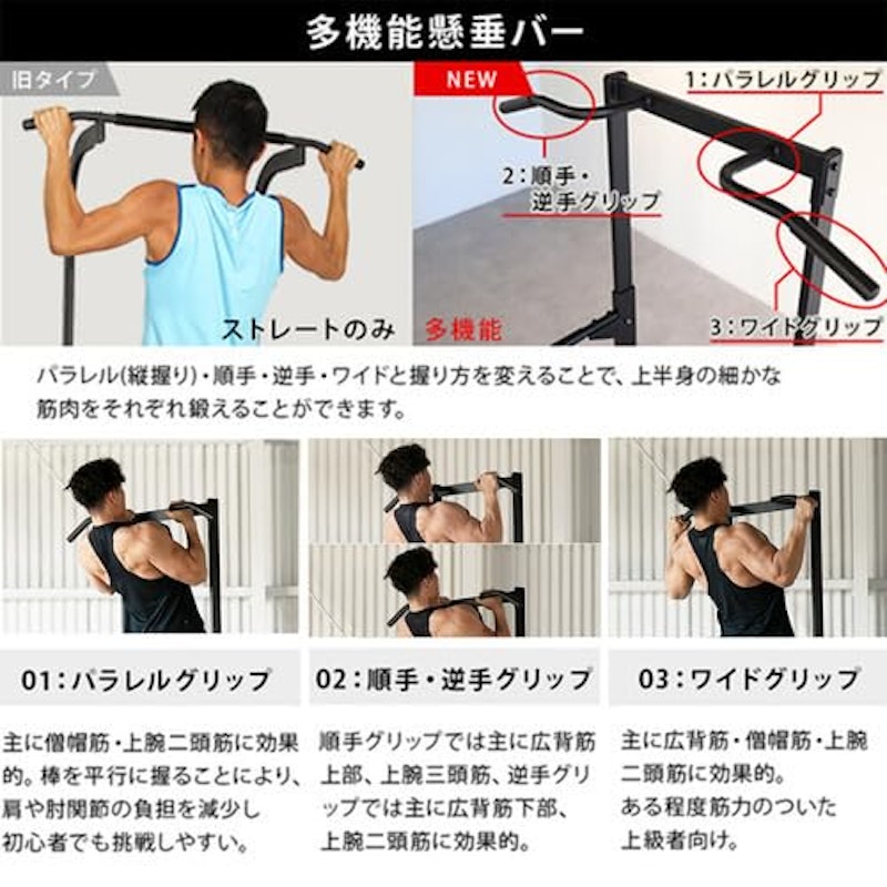 チンニングスタンド 4