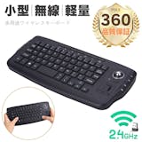 トラックボール付きキーボードのおすすめ人気ランキング【2026年】 4