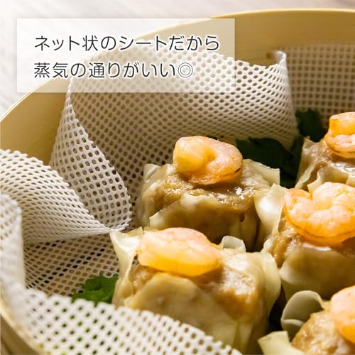 蒸し器シート 3