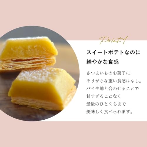 生スイートポテト定番10個ボックス 2