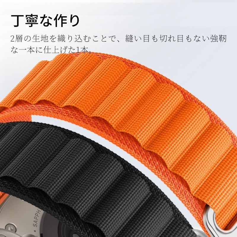 アップルウォッチバンド 6