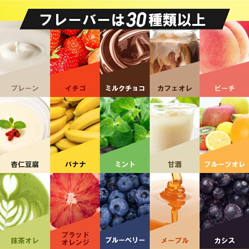 WPC 100%ナチュラルホエイプロテイン バニラ味 9