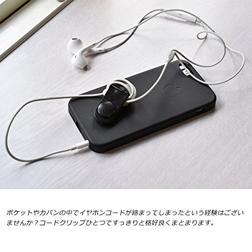 ケーブルクリップ 日本製 2個セット 2