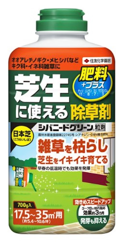 シバニードグリーン粒剤 1
