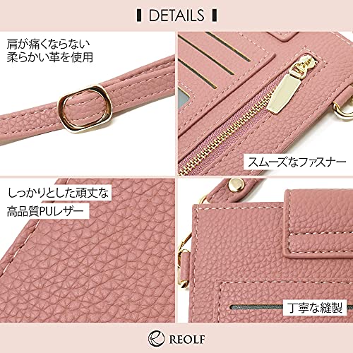 スマホショルダー 2