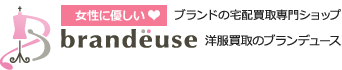 ブランデュース 1