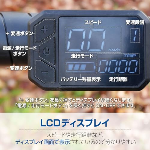 電動アシスト自転車 3