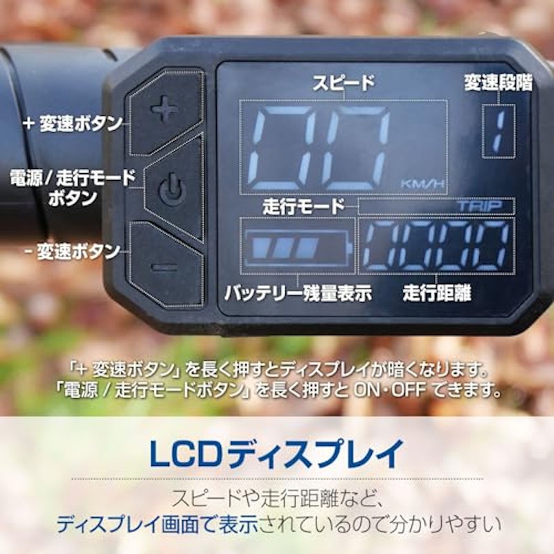 電動アシスト自転車 3