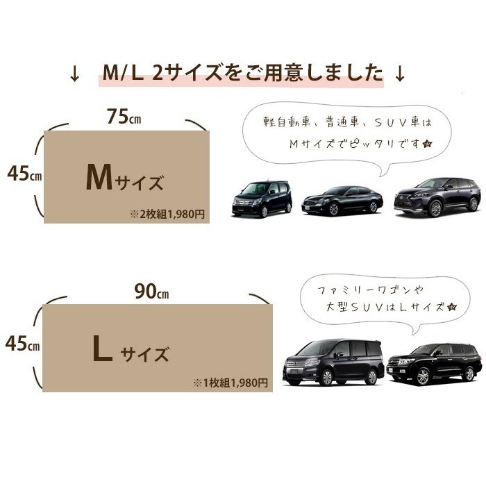 車用カーテン 9
