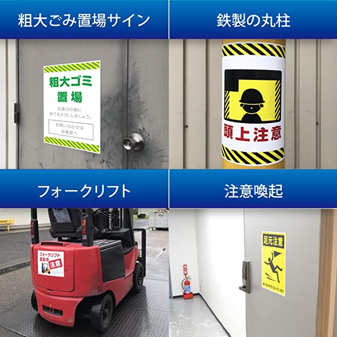 ぴたえもん レーザー 屋外用  5