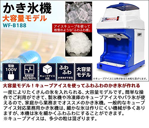 業務用かき氷機のおすすめ人気ランキング【2025年】 | マイベスト 業務用かき氷機のおすすめ人気ランキング【2025年】 | マイベスト