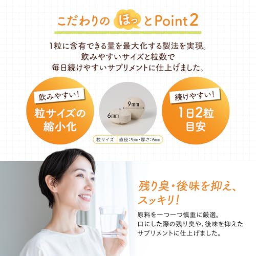 極セレクト マルチビタミンミネラル 5