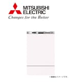 三菱電機の食洗機のおすすめ人気ランキング【2026年7月】 5