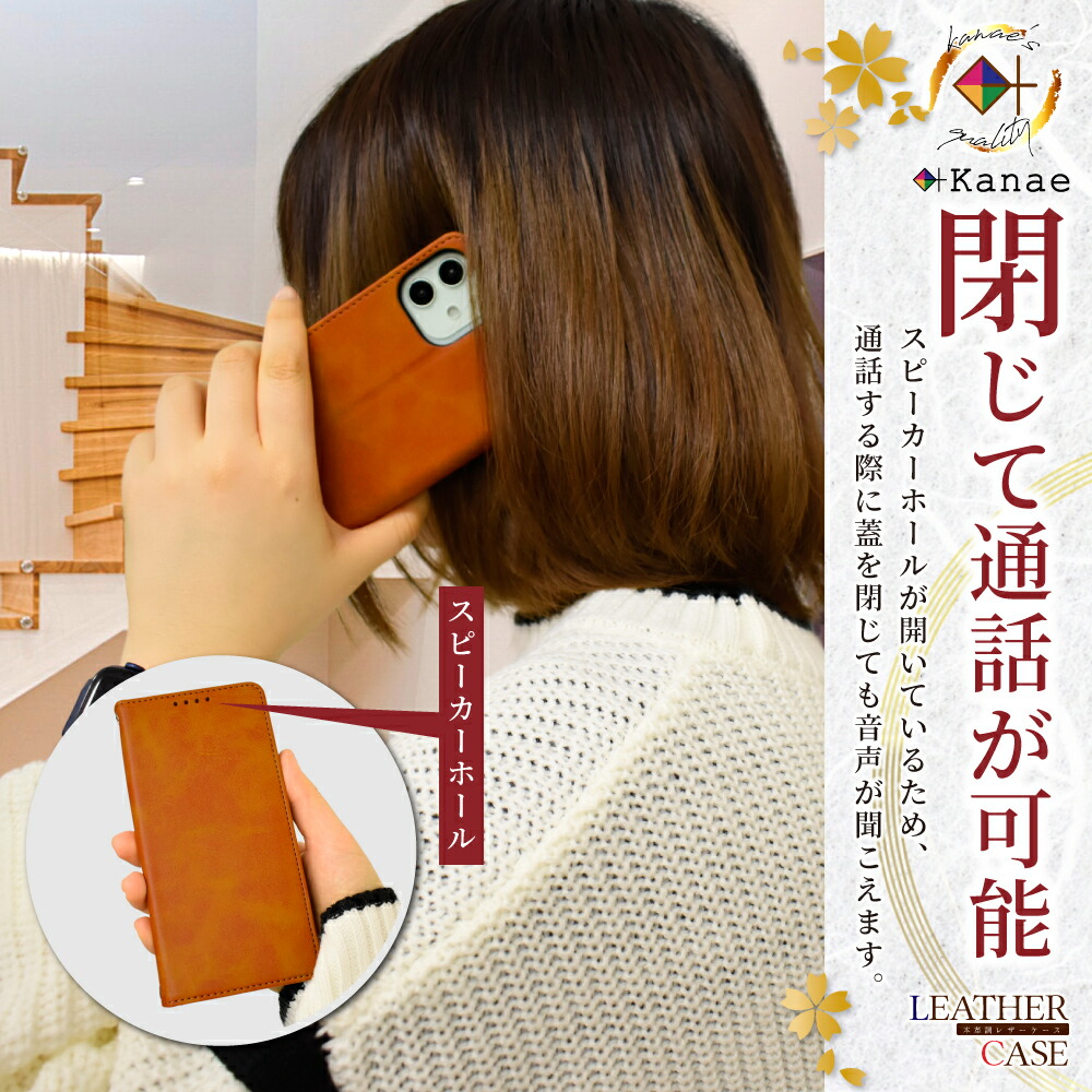 レザーケース  8