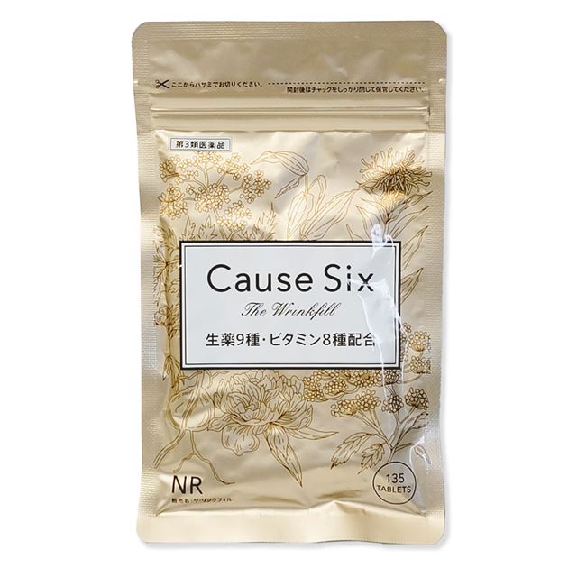 ザ・リンクフィル 135錠 1