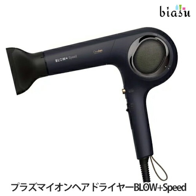 BLOW+ Speed 1