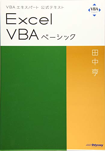 21年 Excel学習本のおすすめ人気ランキング12選 Mybest
