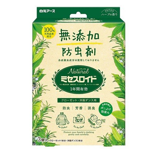 2022年】防虫剤のおすすめ人気ランキング43選 | mybest