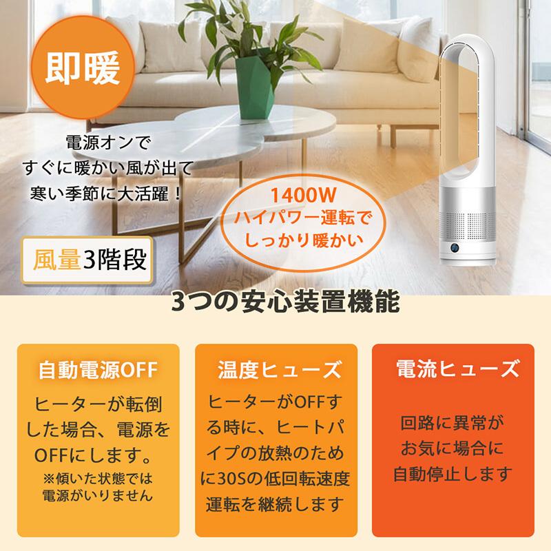 羽なし扇風機 5