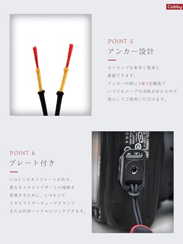 カメラストラップ 6