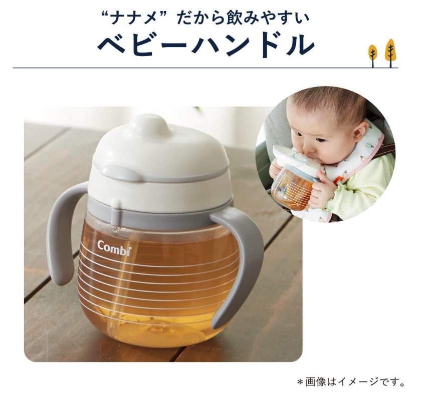 光るはじめてコップ 11