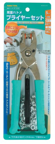 両面ハトメプライヤーセット 1