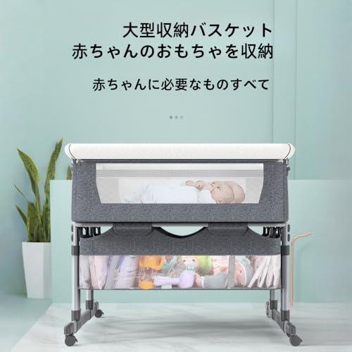 双子用バシネットベッド 7