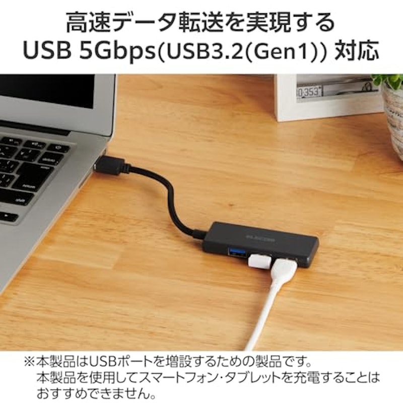 USB 5Gbpsハブ 3ポート 3