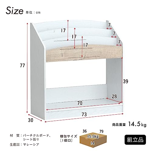 絵本ラック LOG 6