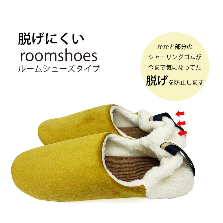 スリッパ 2