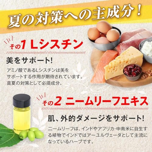 サプラスホワイト 3