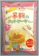 南出製粉所 おいしい米粉のホットケーキみっくす 1