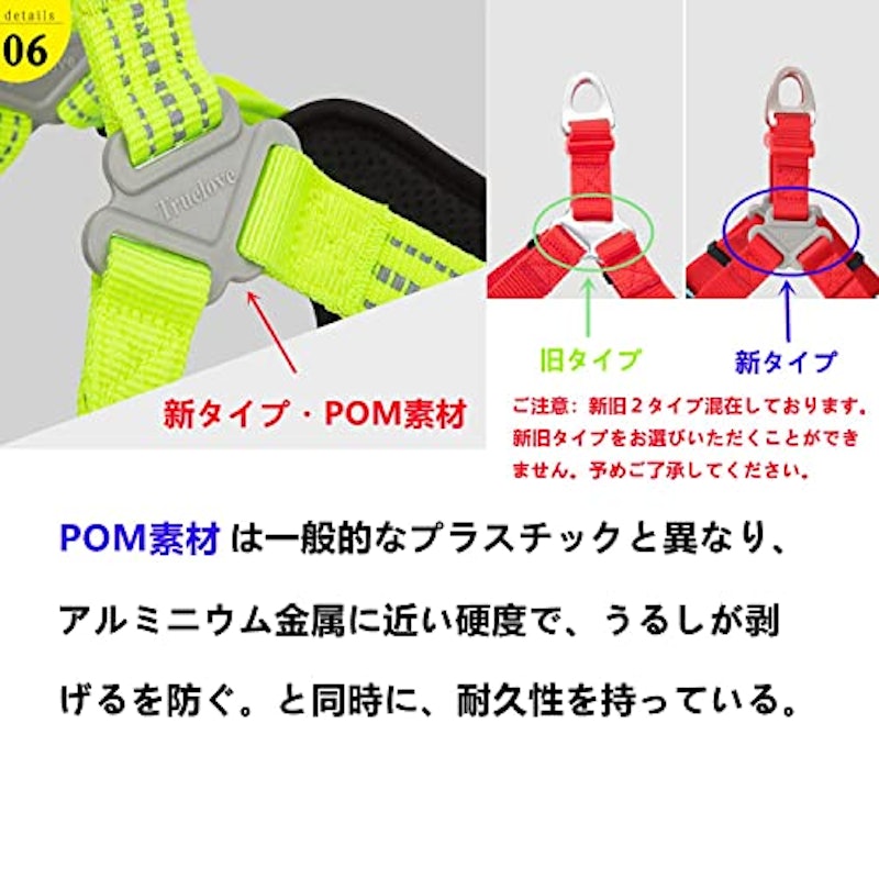 犬用ハーネス 5