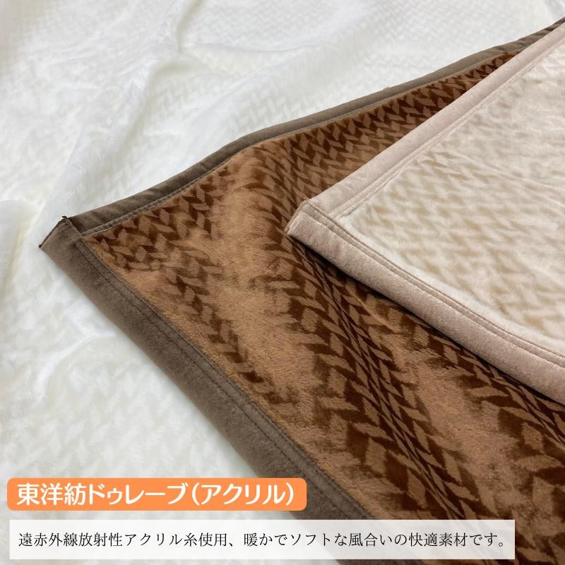 Premium New Meyer毛布 8