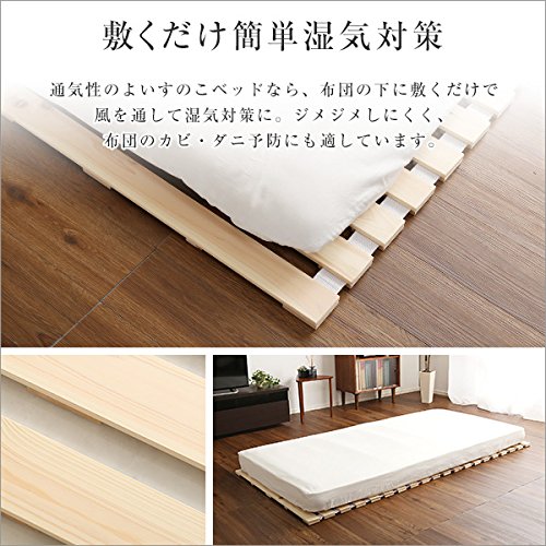 涼風 すのこベッド ロール式 檜仕様 3